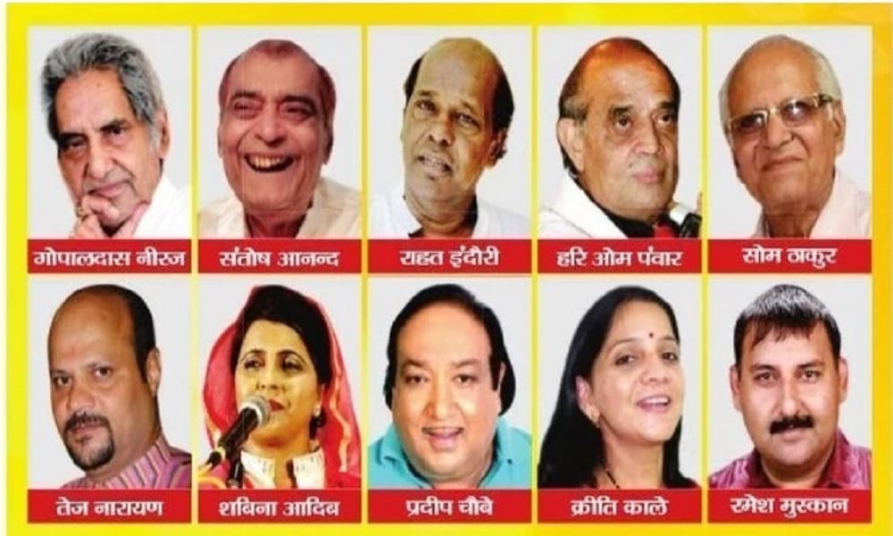 Neeraj will be 'Amar Ujala Kavya Ratna', Kavya Bhushan and Kavya Shree will be in Kavita Mahakumbh
