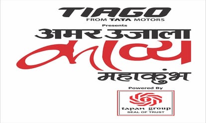 Neeraj will be 'Amar Ujala Kavya Ratna', Kavya Bhushan and Kavya Shree will be in Kavita Mahakumbh