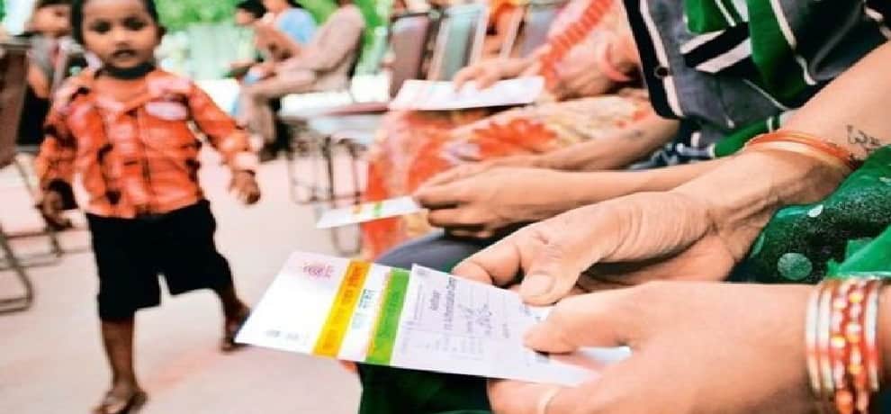 important information about aadhaar card problem