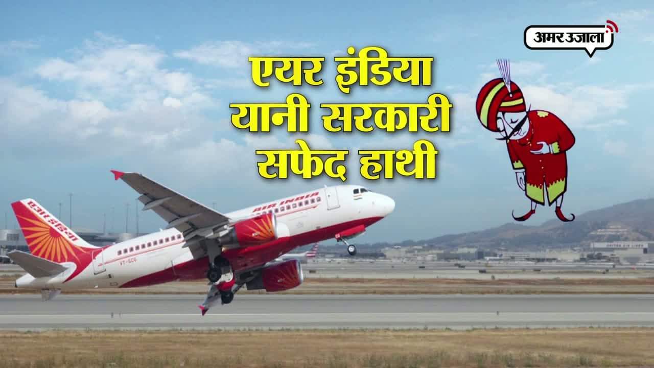 एयरलाइंस 