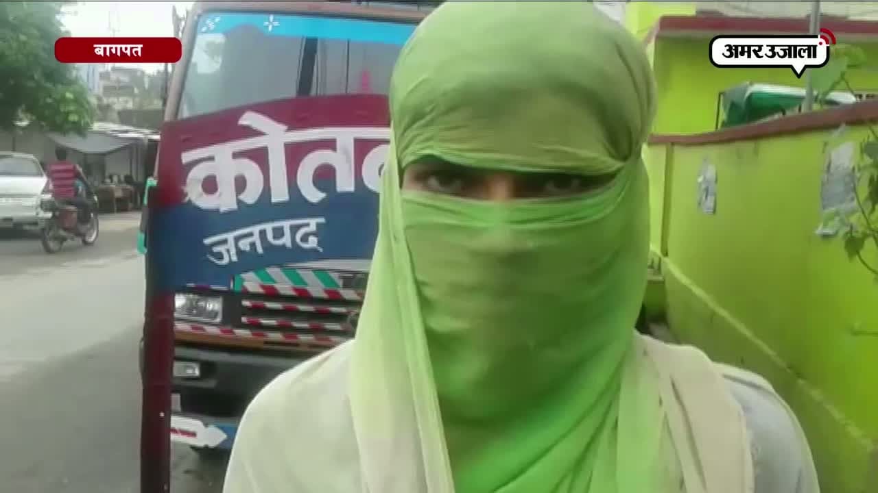 बागपत