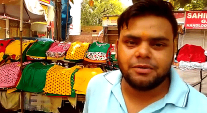 BAREILLY TRADERS ARE TOTALLY UNAWARE OF GST