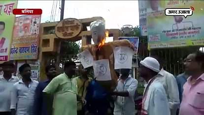 PROTEST AGAINST GST IN BALLIA AND SONHADRA