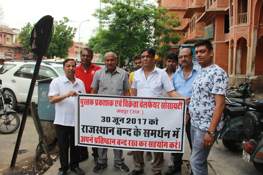 protest against gst in rajasthan 