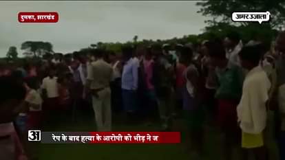 Man, accused of raping, killing 8-year-old, lynched by mob