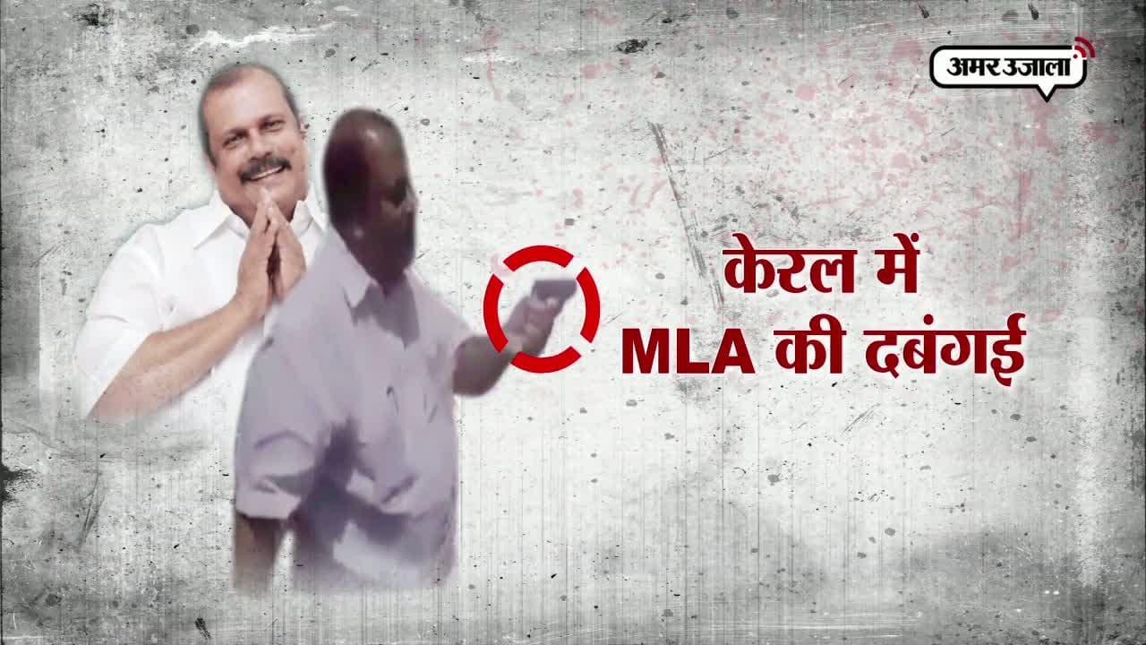 केरल