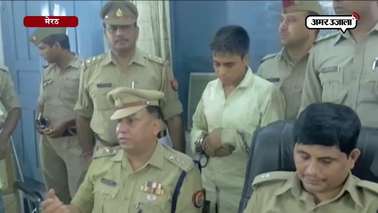 मेरठ
