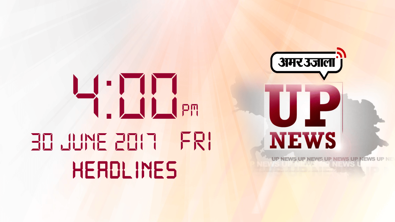 न्यूज़ हेडलांइस