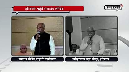 RAMNATH KOVIND ASKS PARTIES TO SUPPORT HIM IN PRESIDENT ELECTION IN PANCHKULA