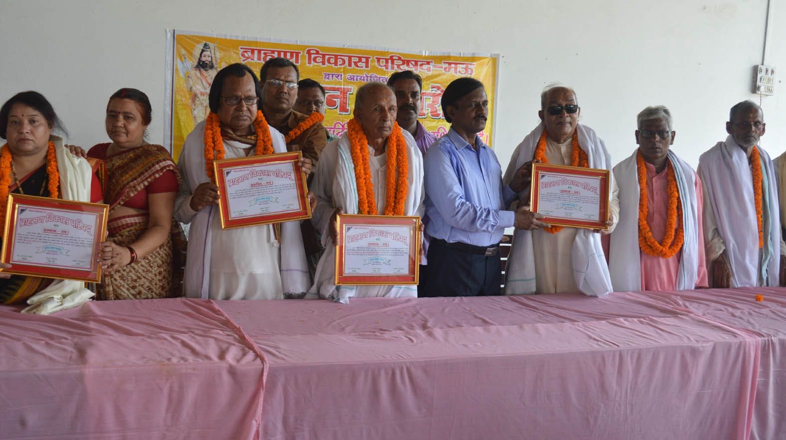ब्राह्मण विकास परिषद के कार्यक्रम में  सम्मानित लोग (फाइल फोटो)