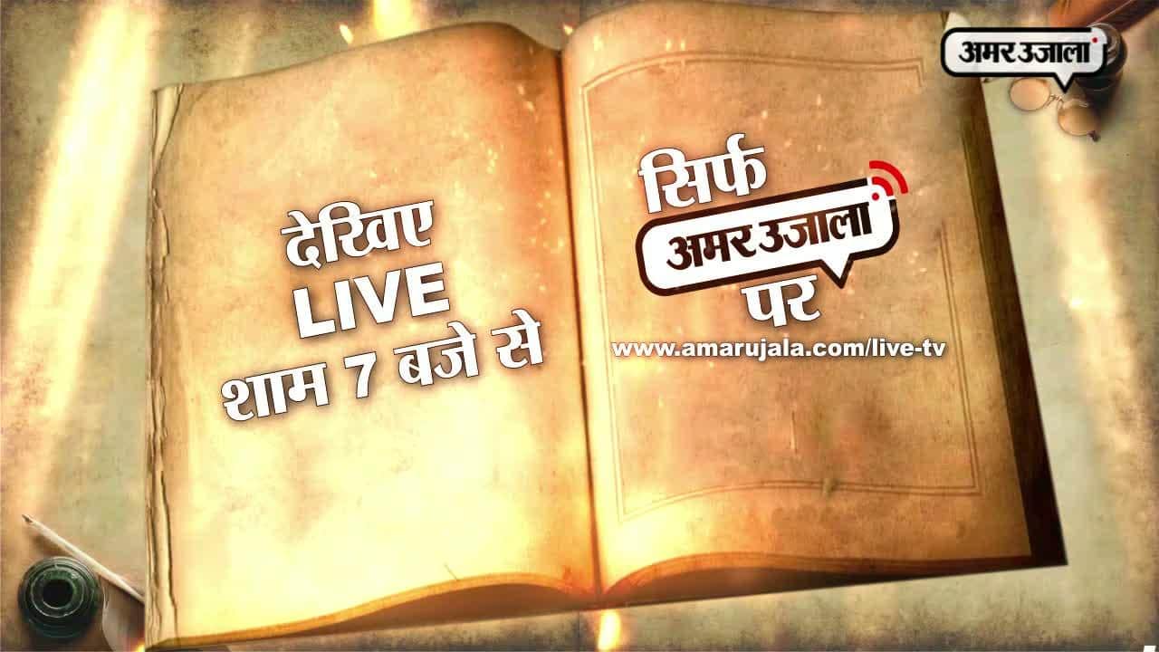 कवियों का महाकुंभ