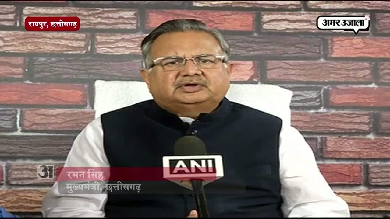 रमन सिंह