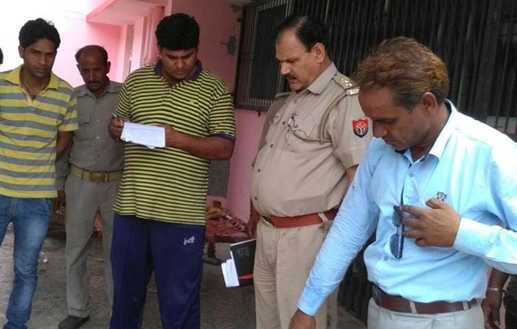 A Boy Killed by Axe in Sikandrarao