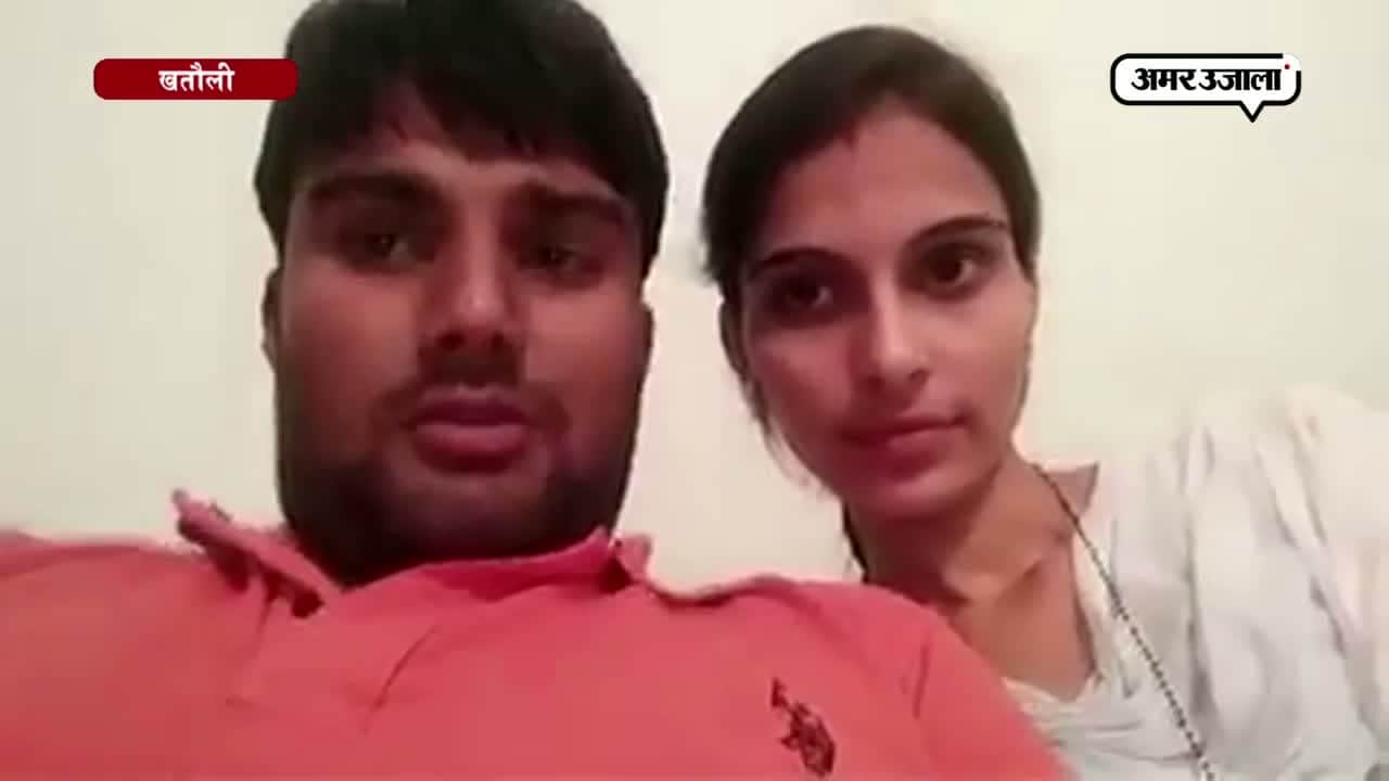 वायरल वीडियो