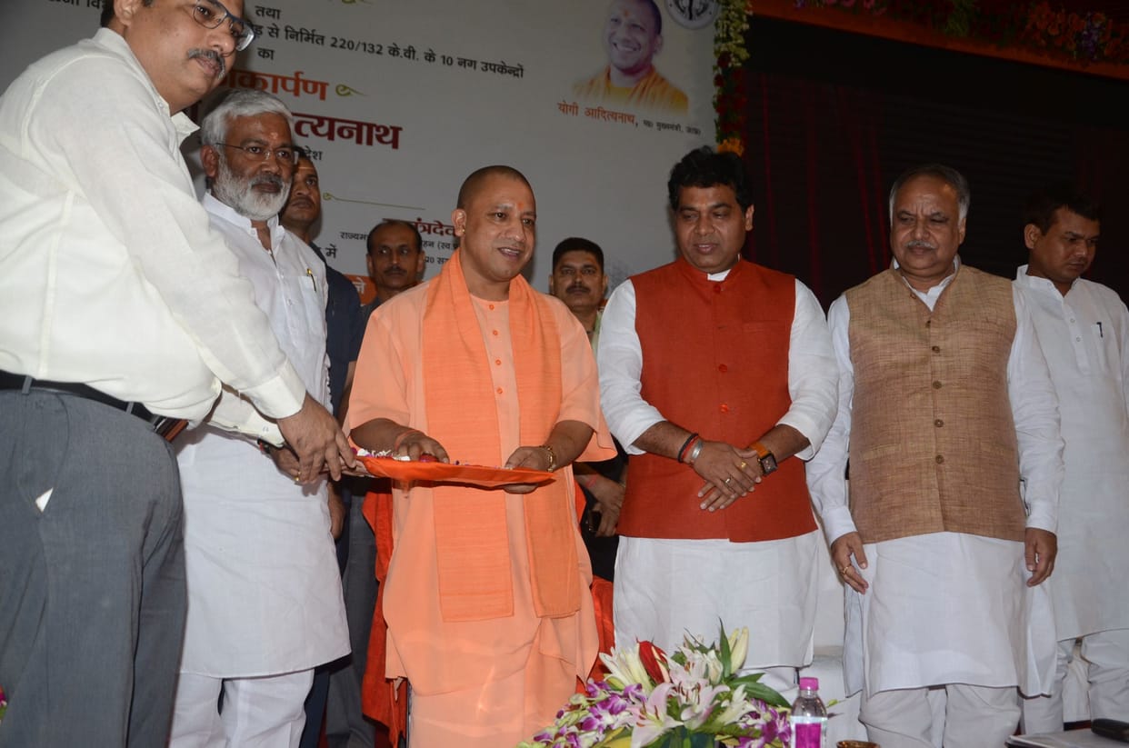 cm yogi in free electricity connection programme in lucknow 
