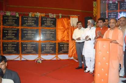 cm yogi in free electricity connection programme in lucknow 