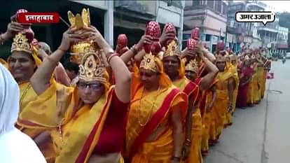 SIDDHCHAKARA MAHAMANDAL VIDHAN STARTED IN ALLAHABAD