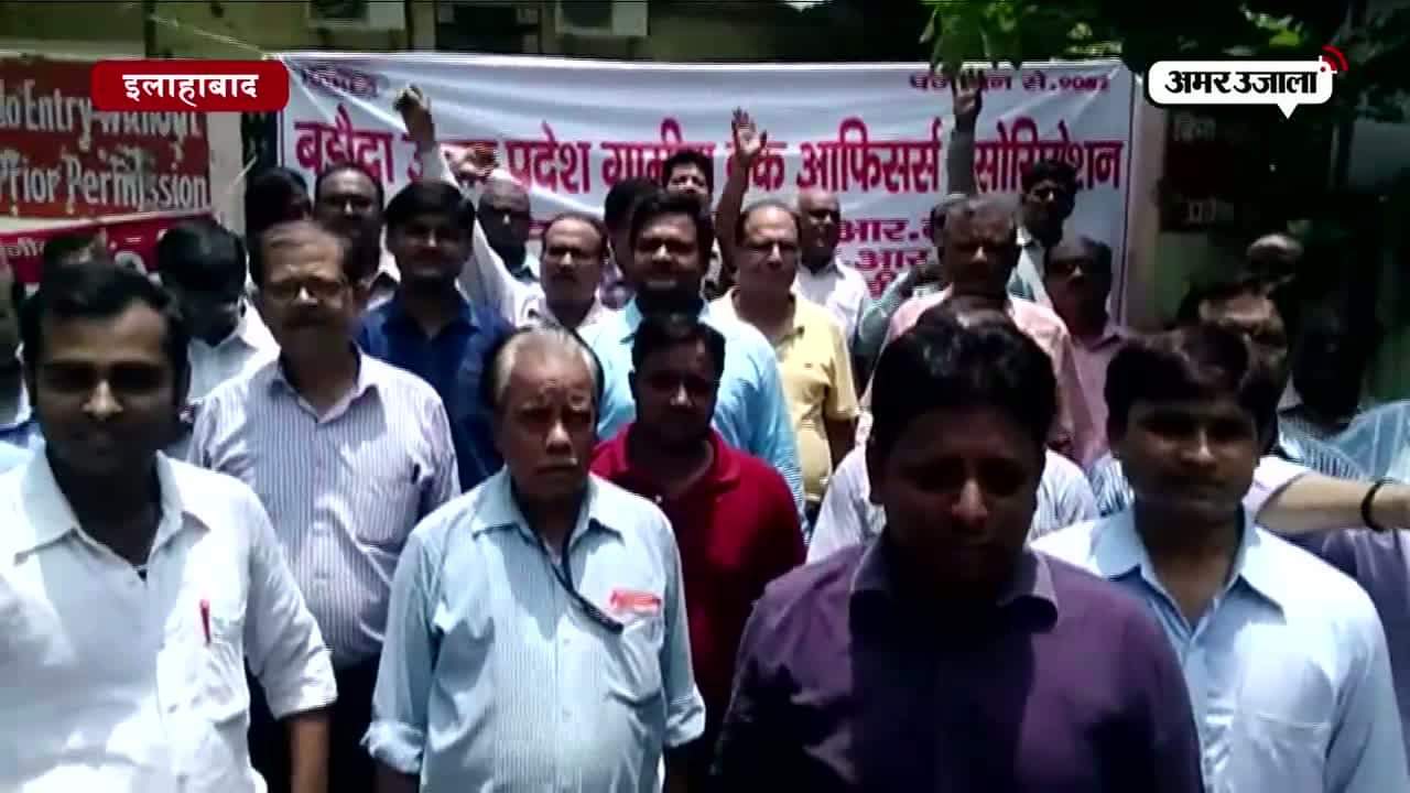 इलाहाबाद 