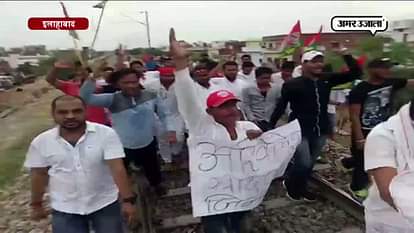 sp workers protest against gst and stopped trains in allahabad