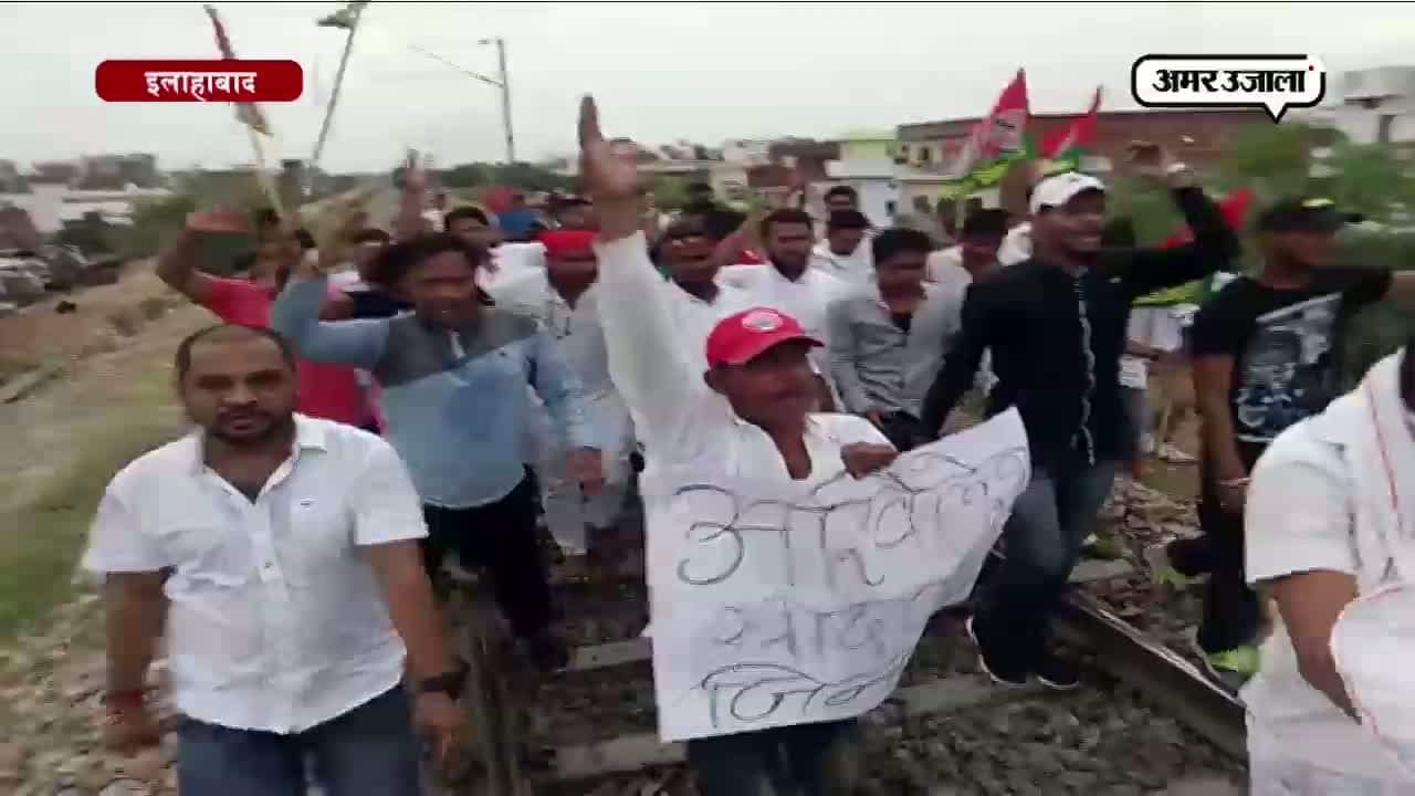 इलाहाबाद