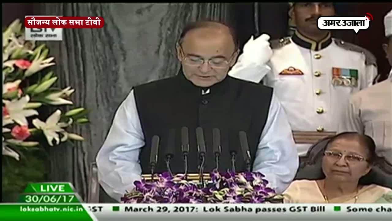 अरुण जेटली 