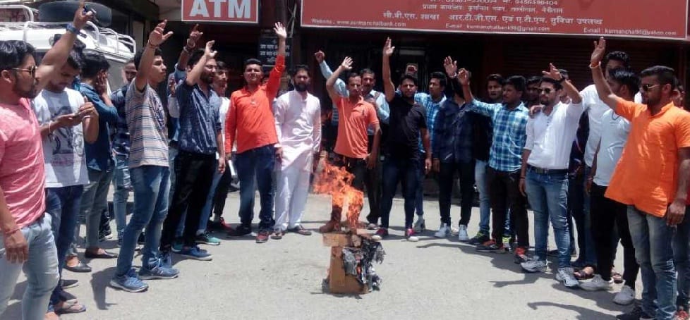 ABVP blows the effigy of Azam Khan