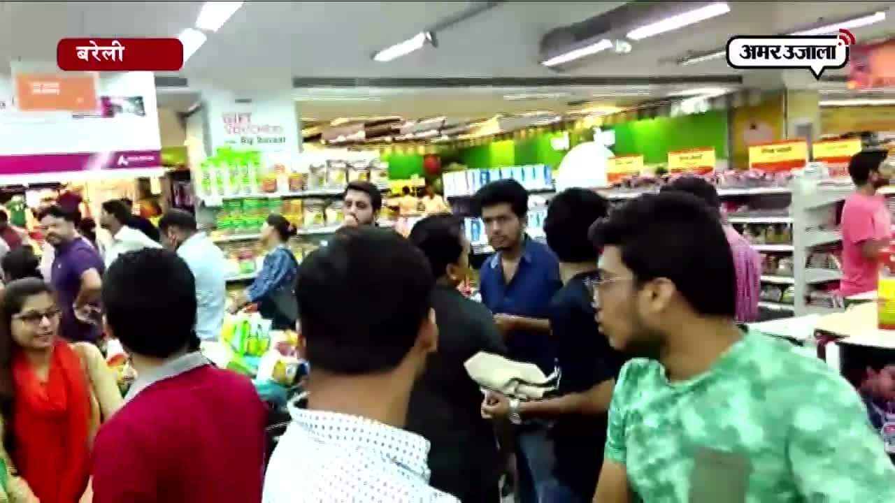 बरेली, जीएसटी