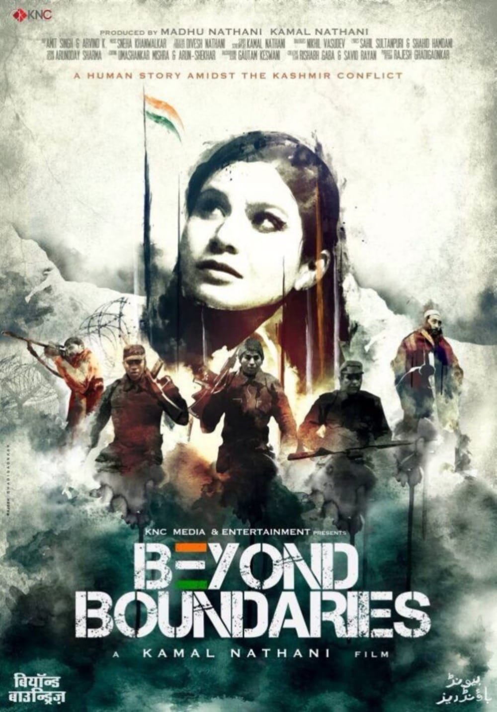 Tanya purohit is part of beyond boundaries film