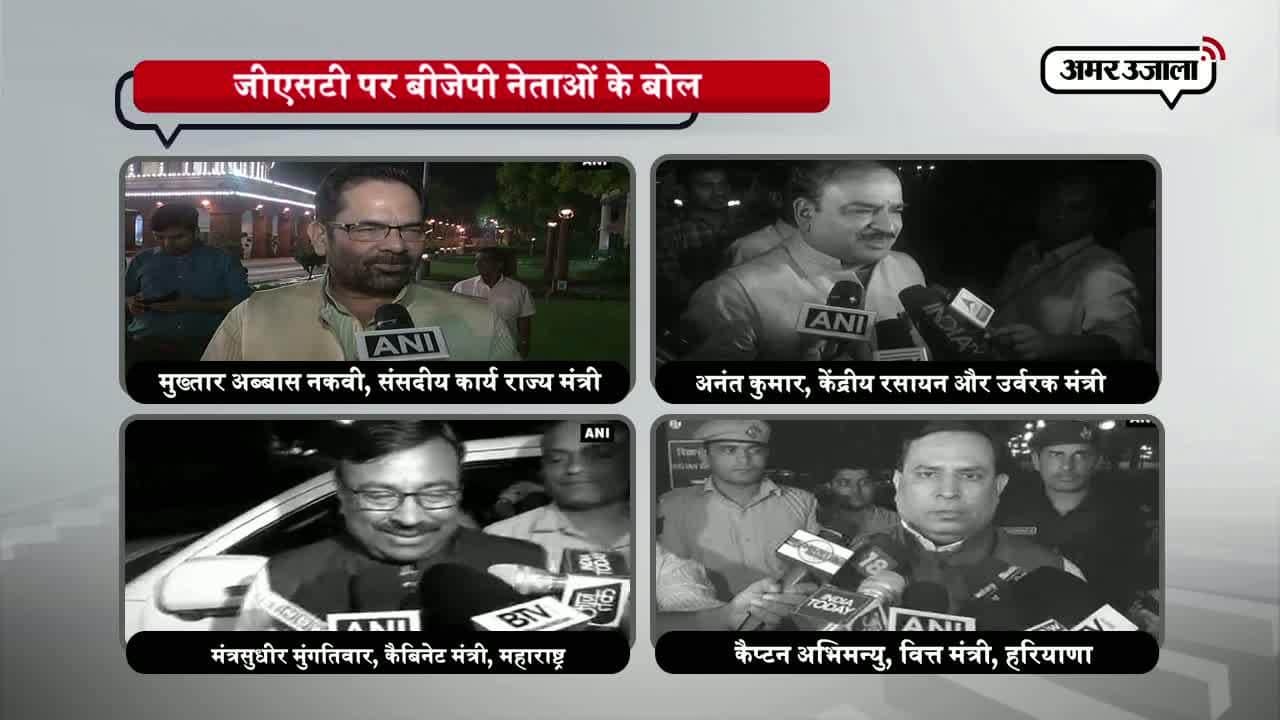 बीजेपी लीडर 