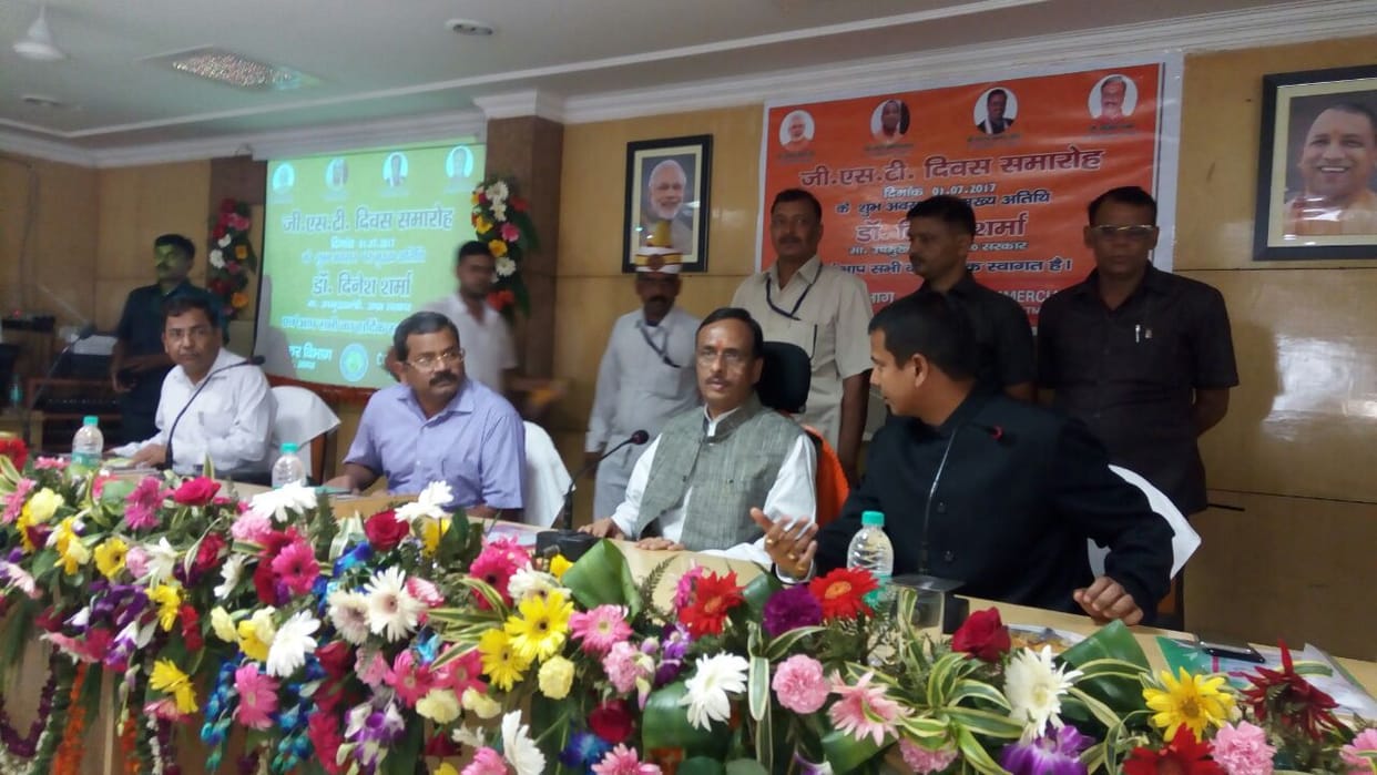 deputy chief minister dinesh sharma in agra said gst will be a voon