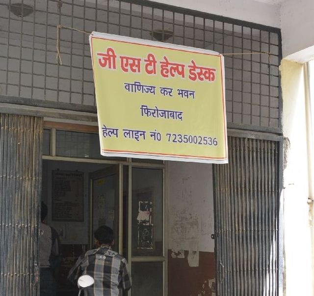 हेल्प डेस्क करेगी 24 घंटे काम