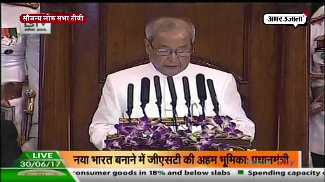 प्रणब मुखर्जी