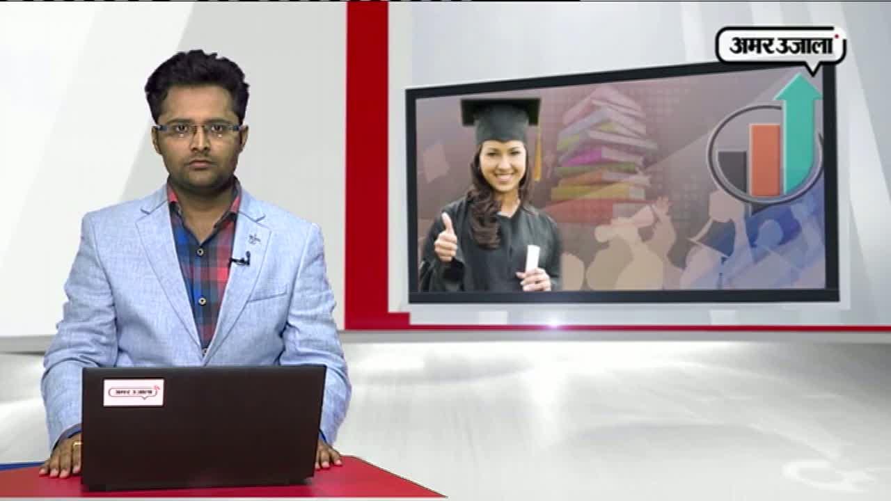 करियर प्लस