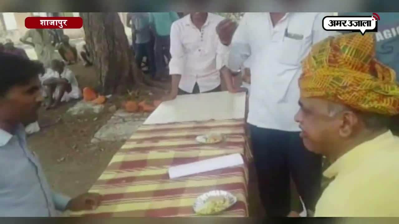 शाजापुर