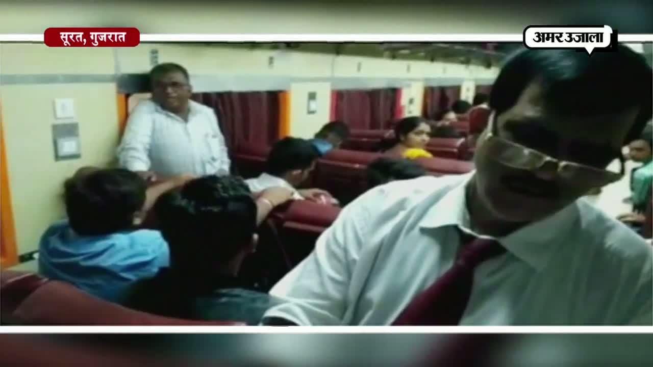 सूरत