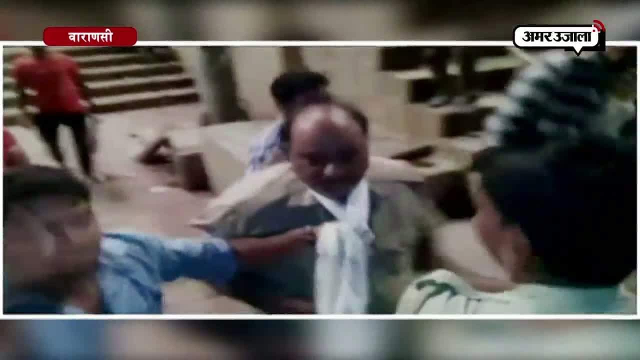 वाराणसी