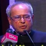 राष्ट्रपति प्रणब मुखर्जी,