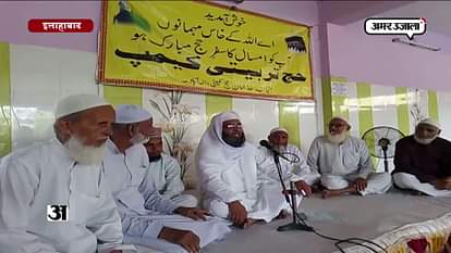 PILGRIMS SHOULD KEEP THEIR MIND CLEAN ON HAJ: MAULANA RAHMAN