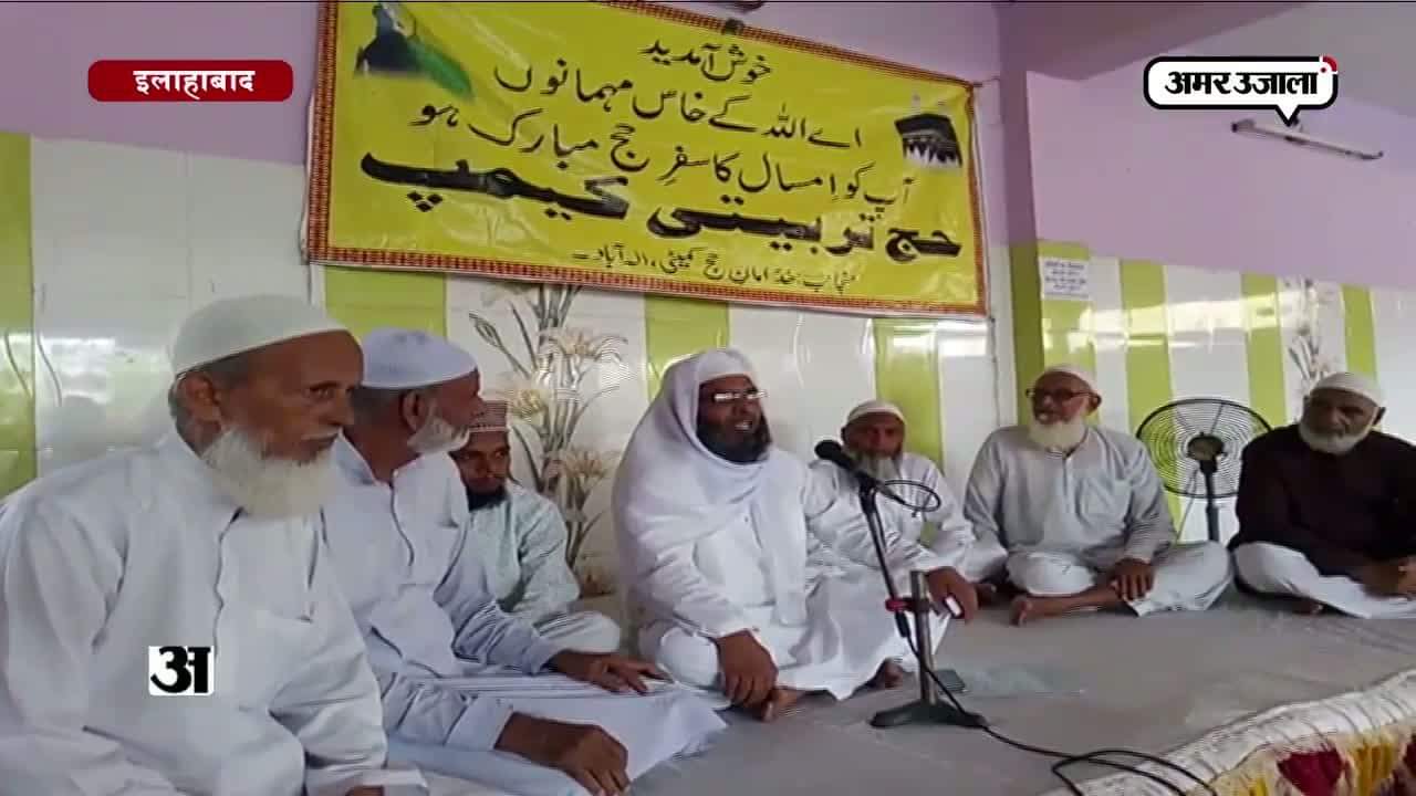 मन को पाक साफ रखें हज यात्री 