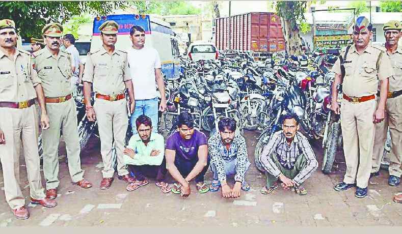 Bike thief gang busted, four dead