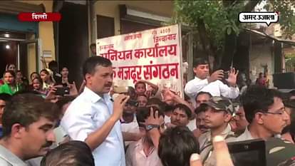 ARVIND KEJRIWAL IN BAWANA FOR BY POLL ELECTION CAMPAIGN