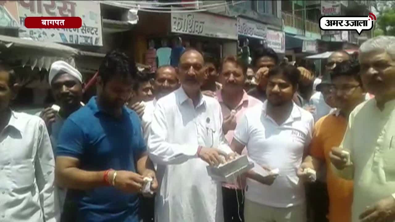 बागपत