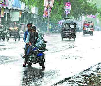 burst to the rain, people upset