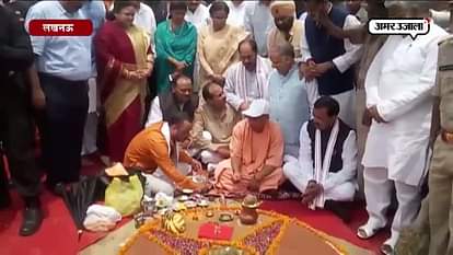 up minister and rain spoils cm yogi programme of school chalo abhiyan and van mahotsav in lucknow