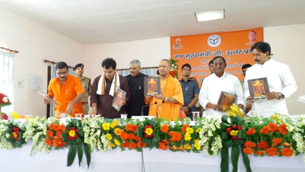 see the photos of yogi adityanath distribute free electricity connection