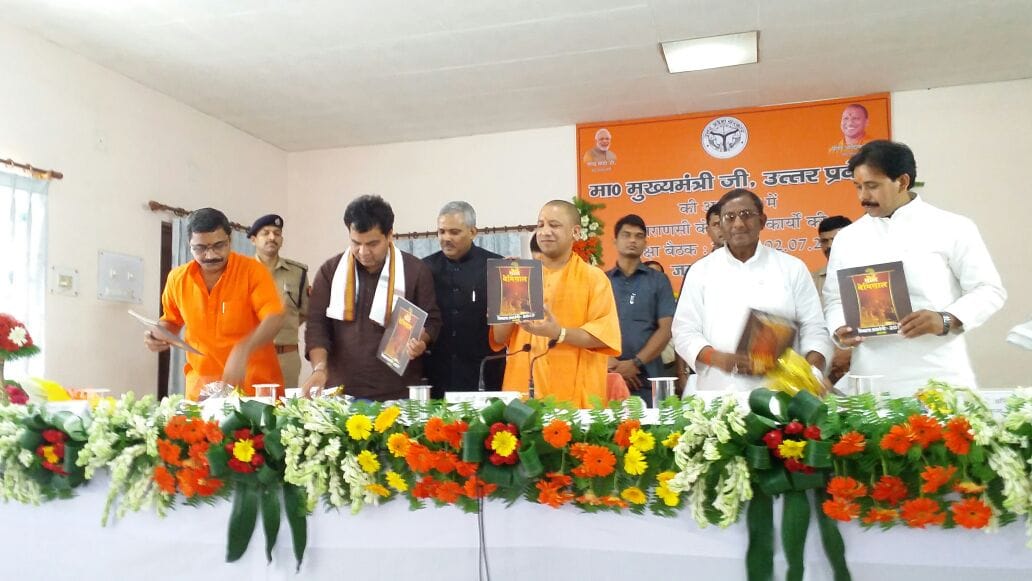 see the photos of yogi adityanath distribute free electricity connection