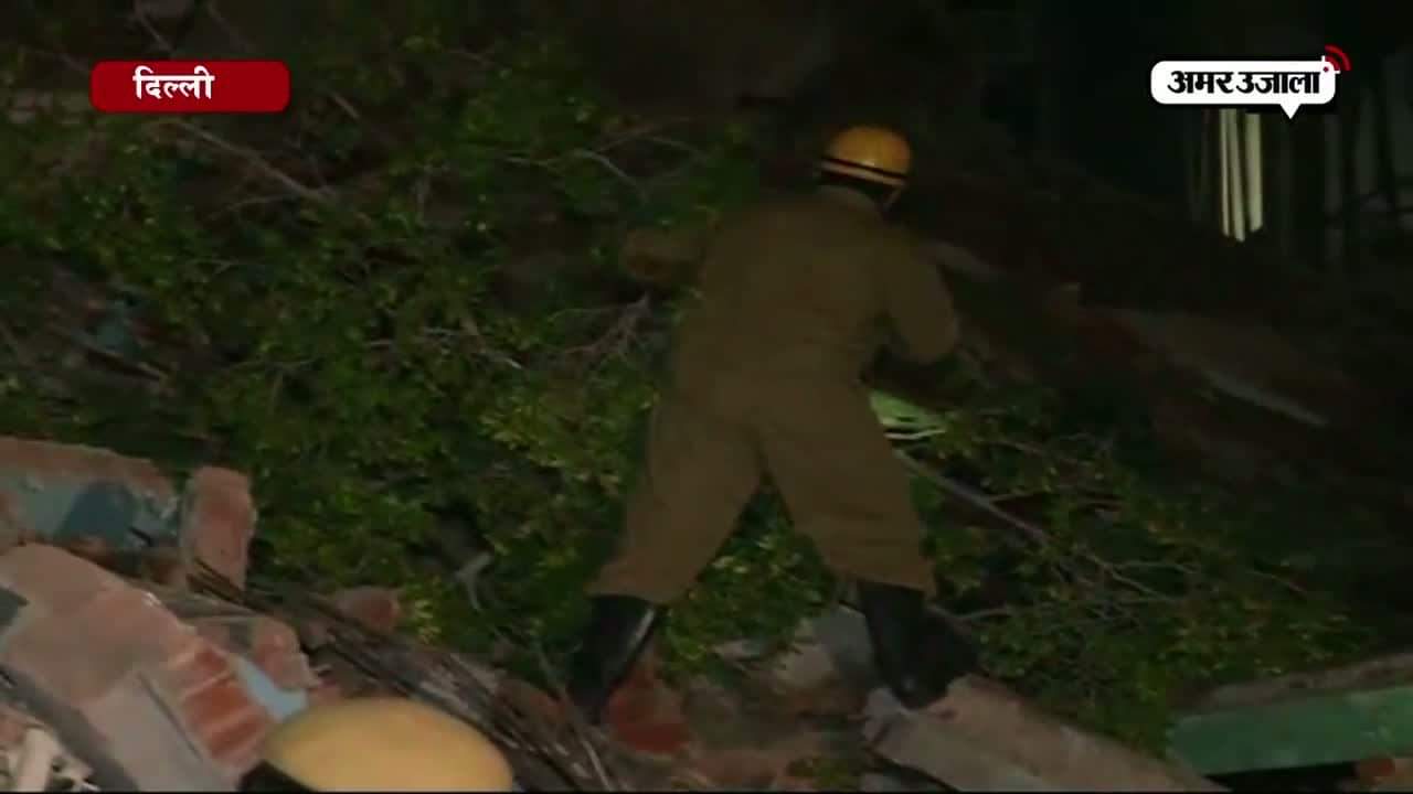 दिल्ली बिल्डिंग ढही