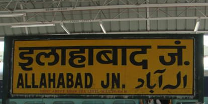 rpf beaten coach attendent of magadha express