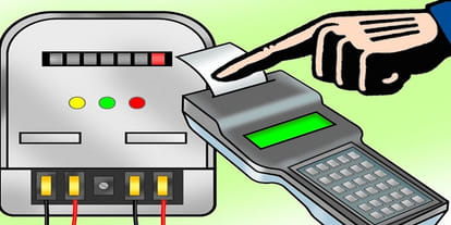 no gst on electricity bill