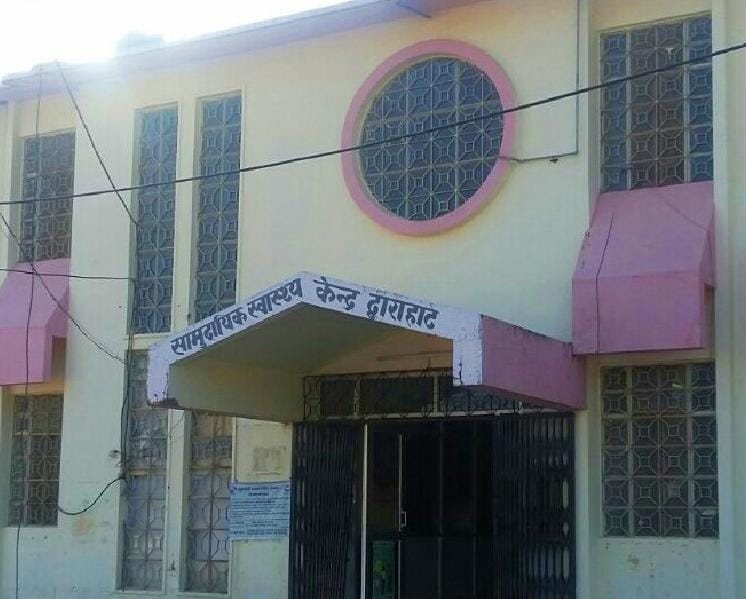 dwarahat Community Health Center